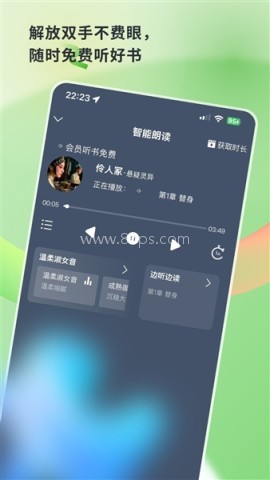书枝阅读官方版 书枝阅读官方版