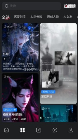 loveai海外版