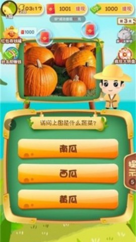 水果猜不停 第1张图
