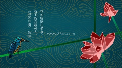 莲漪