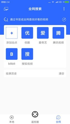 投屏大师