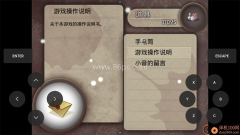 夜弦之音
