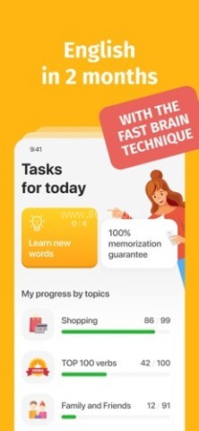 bright英语