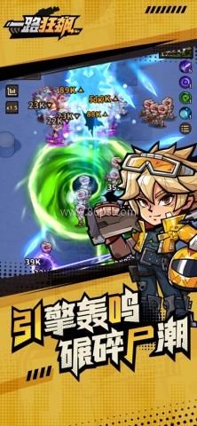 一路狂飙免广告版 第2张图