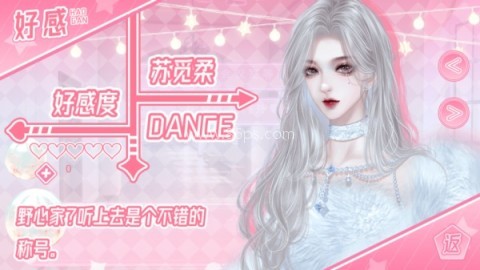 天朝第一女团