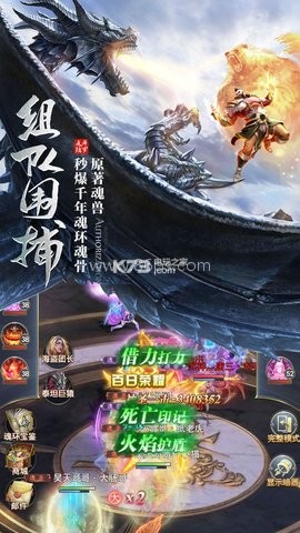 纪元之光