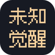 未知觉醒被放弃的Z市游戏