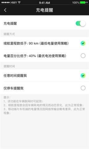 小威随行 第2张图