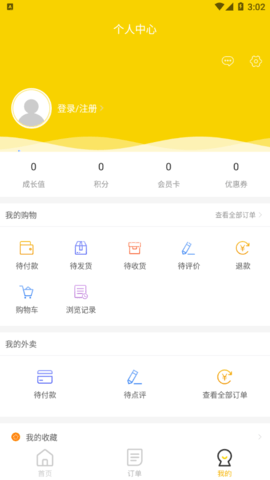 小宝外卖