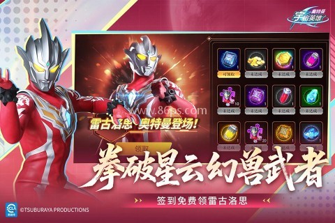 奥特曼宇宙英雄全英雄版