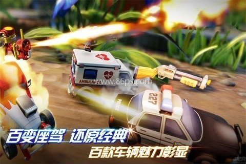 迷你飙车王