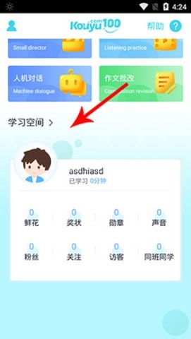 英语100口语