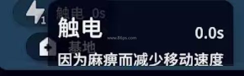 逃离鸭科夫MOD手游菜单版 第2张图