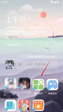 小浣熊软件库正版 第1张图