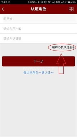 攻城掠地论坛傲世堂论坛 第2张图