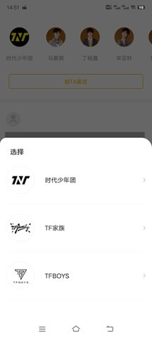 tf家族
