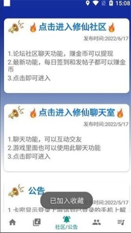 柒猫自动弹琴 柒猫自动弹琴