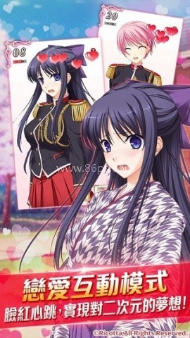 美少女骑士物语