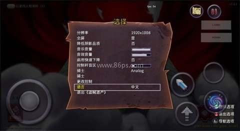 盗贼遗产2中文版MOD绿色钥匙