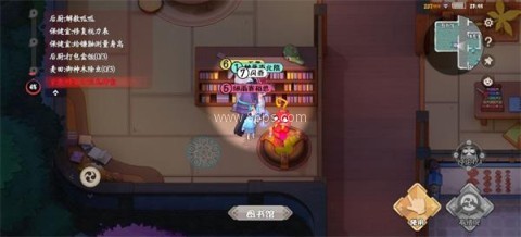 阴阳师妖怪小班 第1张图