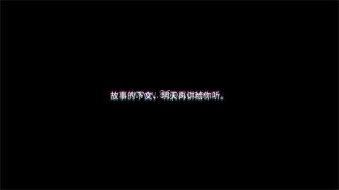 非现实生活汉化版 第2张图
