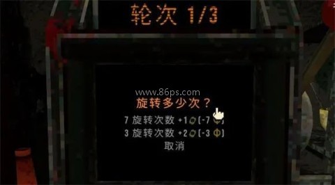 四叶草幸运深渊 第2张图