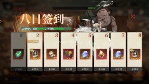 勇士觉醒:九大巨人 第1张图