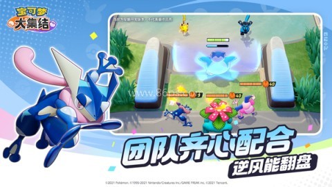 宝可梦大集结手游正版
