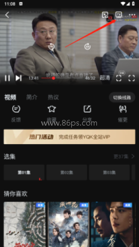 一起看app 第1张图