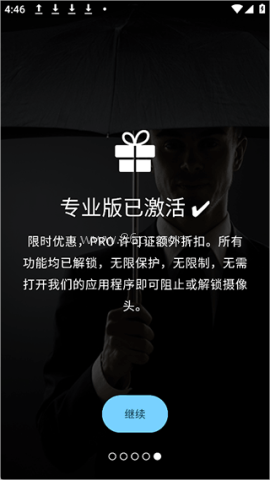 Camera Blocker 第2张图