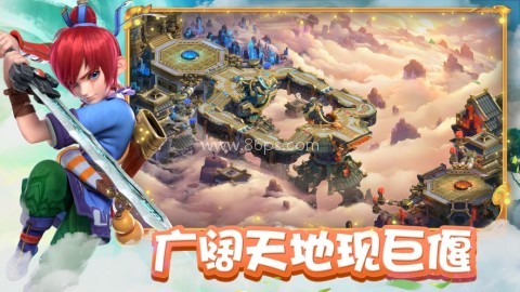 梦幻西游手机互通版