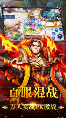 奇迹传奇 第1张图