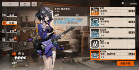 新月同行公测版 第4张图