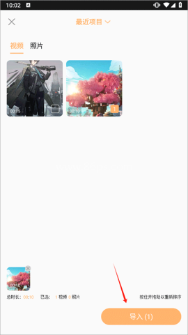 AI智能视频剪辑 第2张图