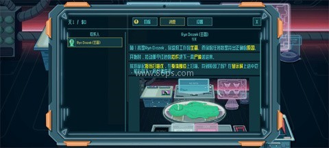 异星验尸官 第2张图