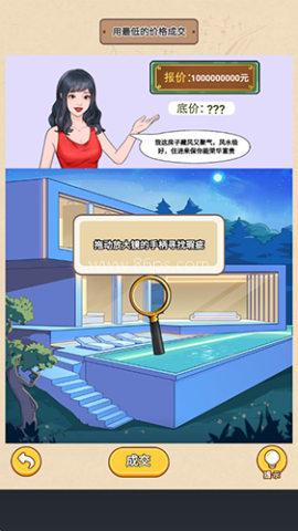 规则怪谈消失的她无限脑洞 第3张图