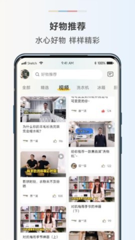惠而浦商城 第1张图