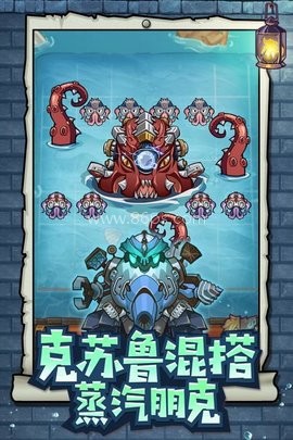 巨像骑士团
