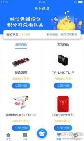 我要游戏