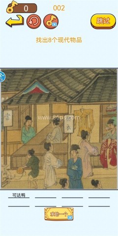 茬子来了游戏 第5张图
