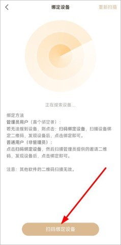 联想个人云 第3张图