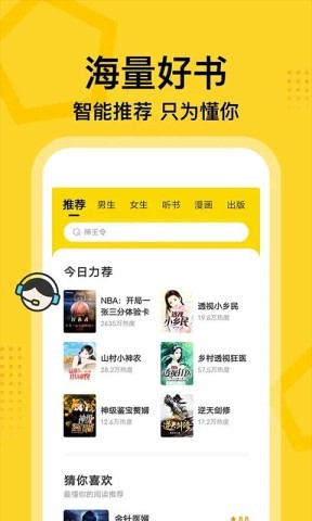 七读小说免费阅读