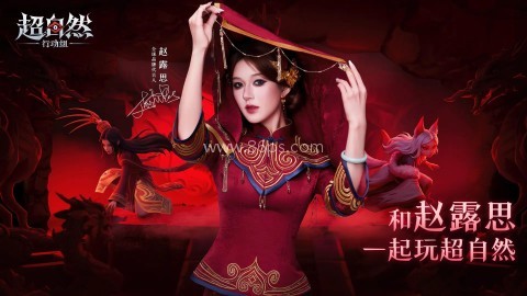 超自然行动组游戏正版