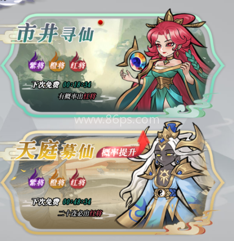 天神赵子龙微信版 第3张图