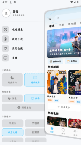 追片喵