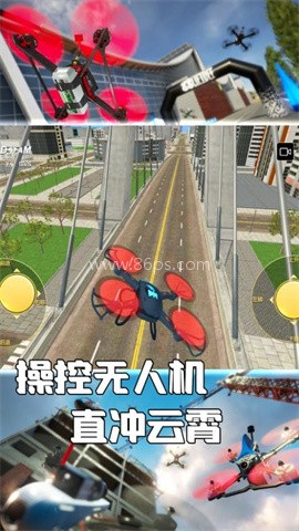 模拟飞行云端竞赛