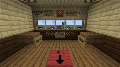 我的世界大战僵尸2（MinecraftVSZombies2）