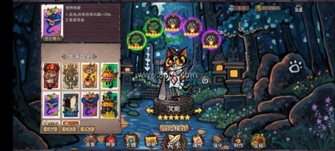 卡牌迷境测试服 第9张图
