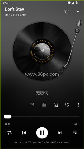 箭头音乐 第2张图