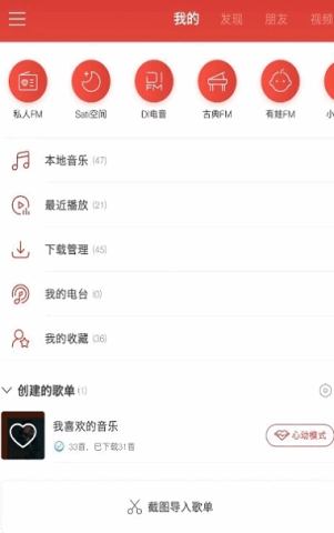 杜比大喇叭 第1张图